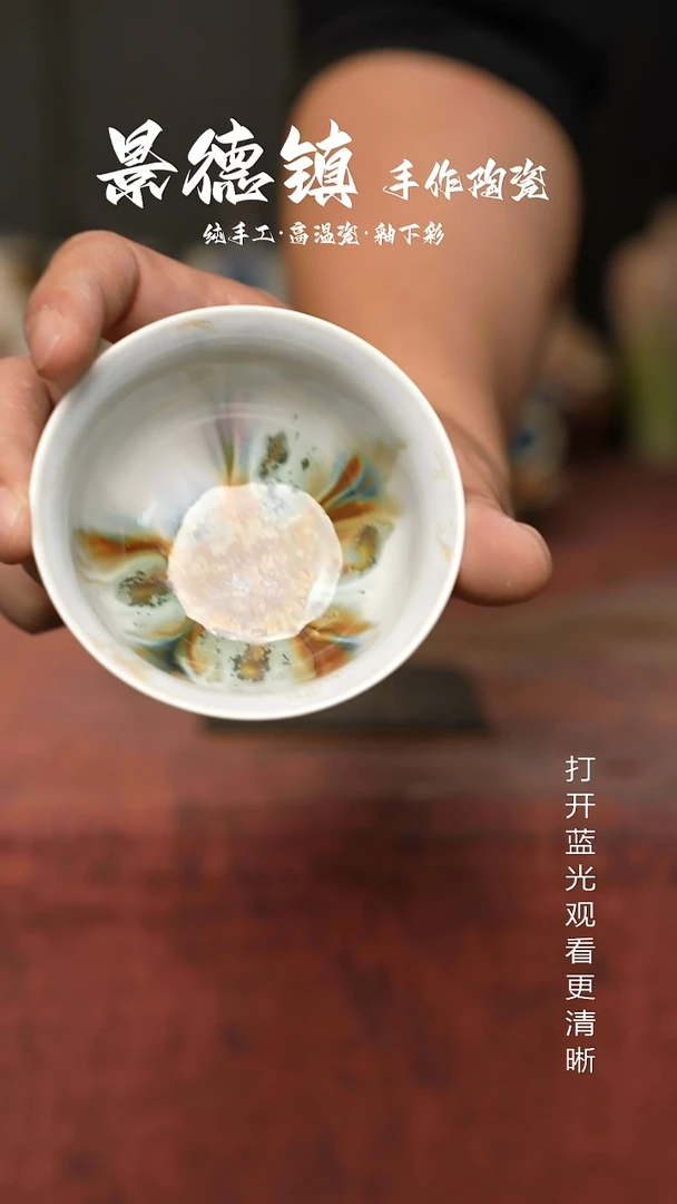 原创景德镇手工高温陶瓷792