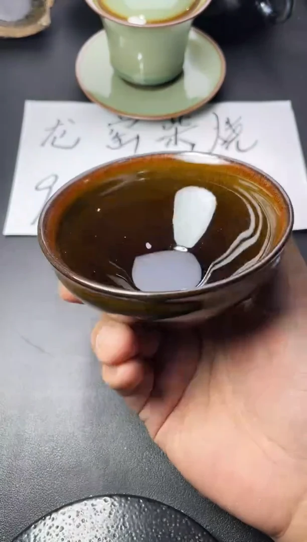 茶盏272（叶紫建盏