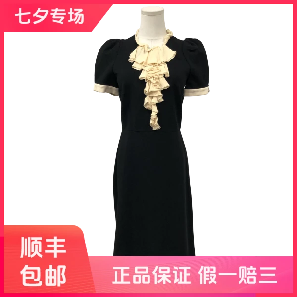 妃鱼/古驰/粘胶纤维/连衣裙/95新/球八24