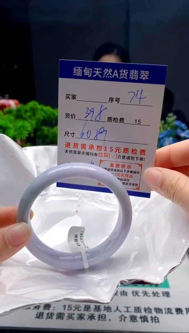 未镶嵌手镯翡翠74缅甸天然A货翡翠需包容瑕疵