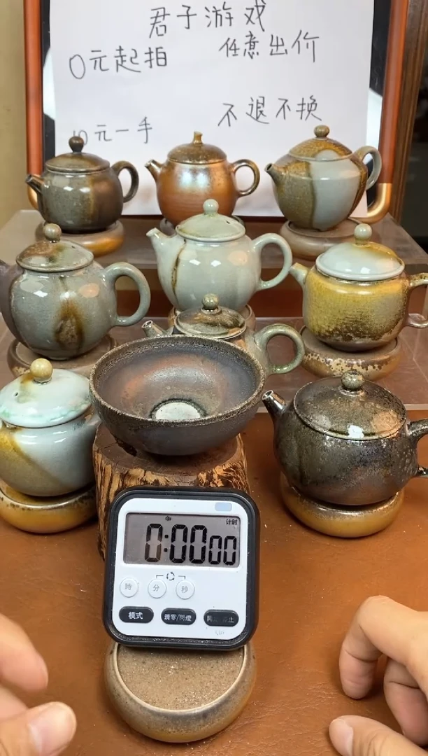 【闪购商品】观寂茶器柴烧专拍链接863