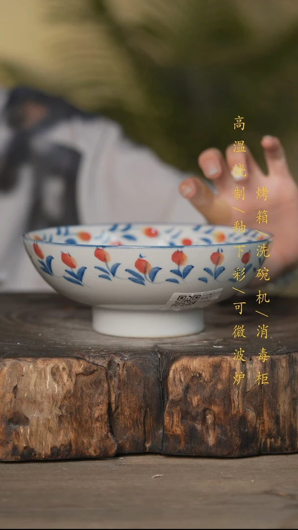 瓷片景德镇高温釉下彩可微波烤箱洗碗机