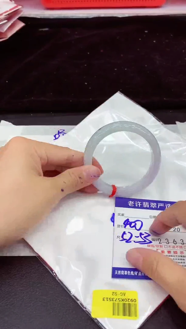 未镶嵌手镯翡翠1111111111111