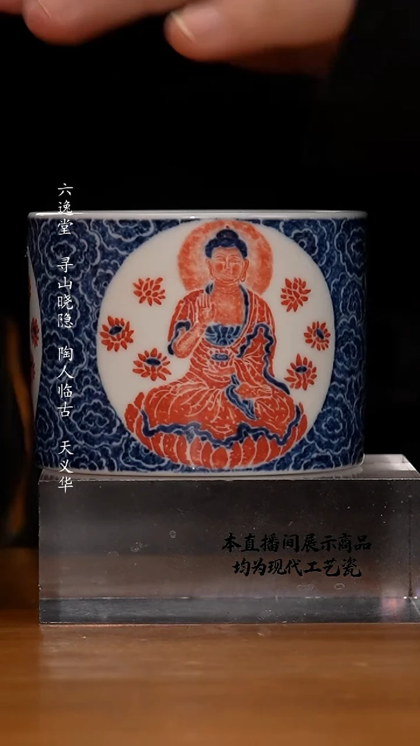 杯大勋精拓精美茶器