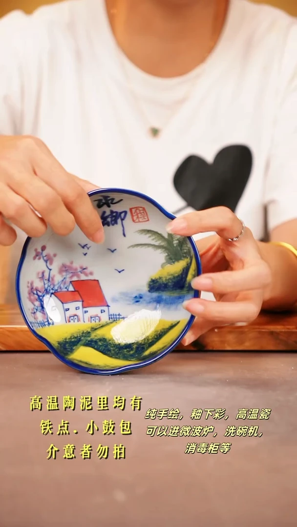 其他G025陶然集器瓷器