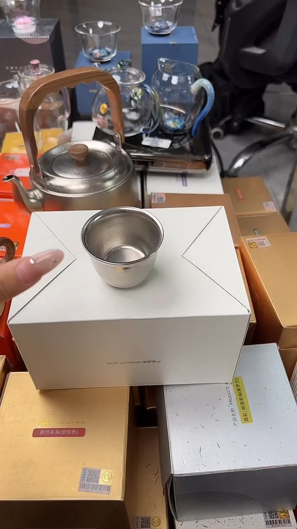 @@器态执茗主人杯