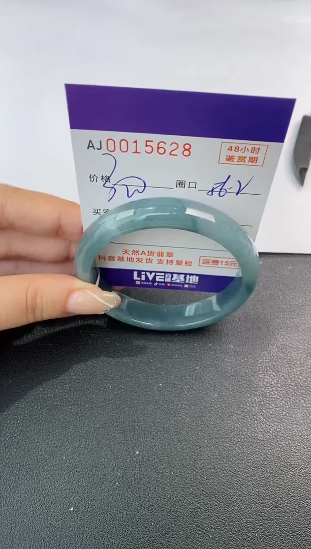 未镶嵌手镯翡翠天然A货翡翠
