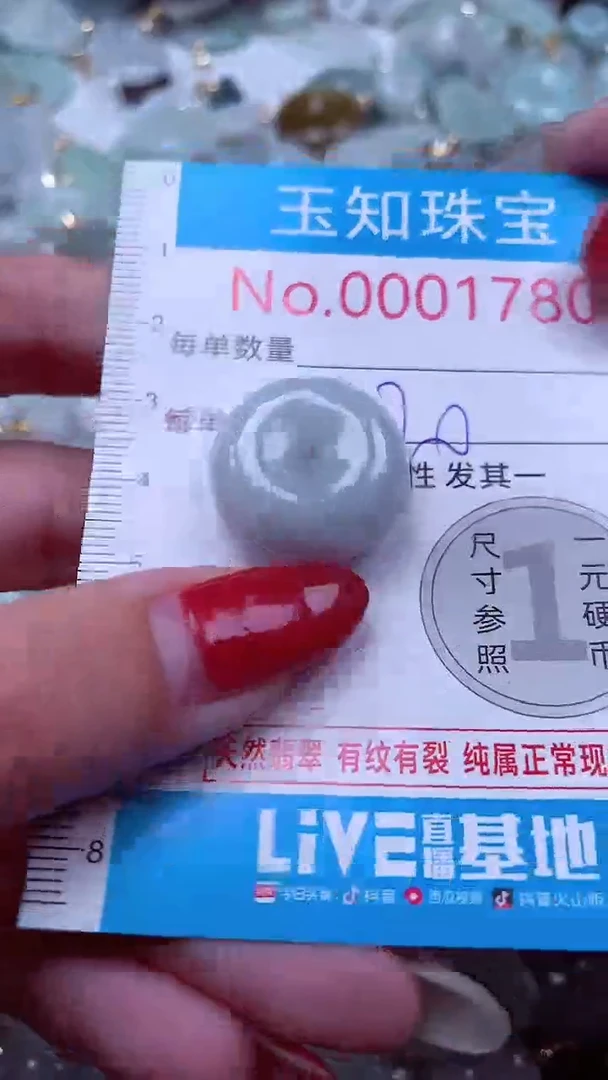 吊坠(不含链)未镶嵌翡翠1780