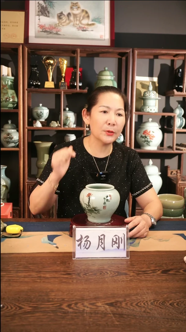 釉中彩 荷花画 水盂