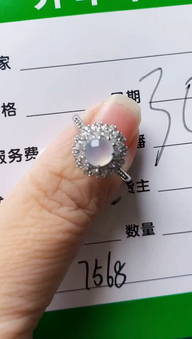 银S925镶嵌戒指翡翠7568