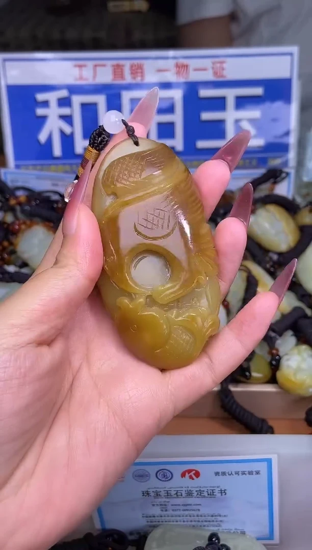 和田玉未镶嵌颈饰1