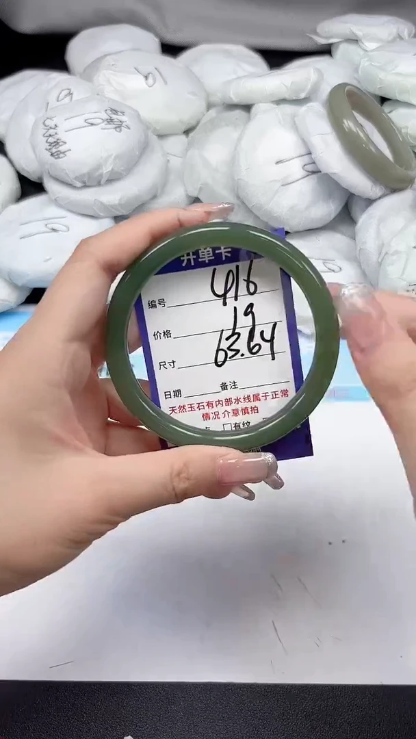 未镶嵌手镯石英质玉416/6364