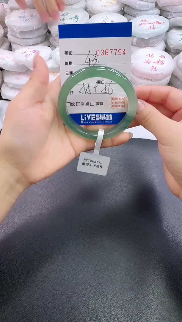 手镯玛瑙/玉髓未镶嵌7794