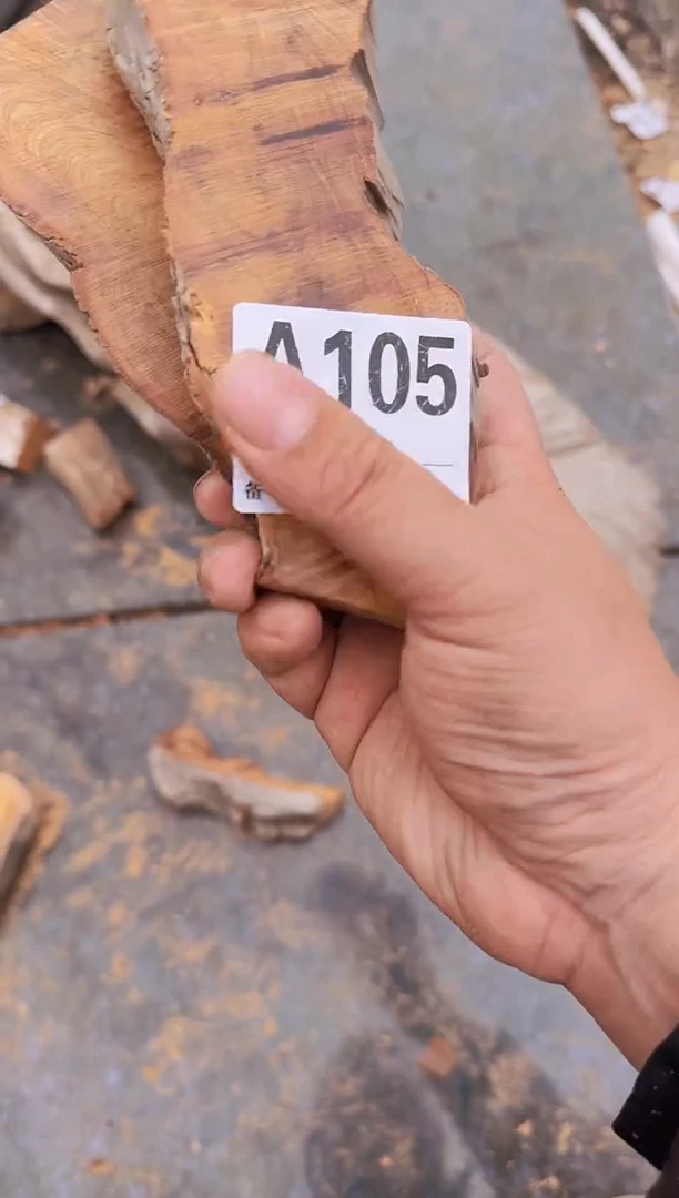 【闪购商品】柏木（崖柏）太行陈化崖柏二片