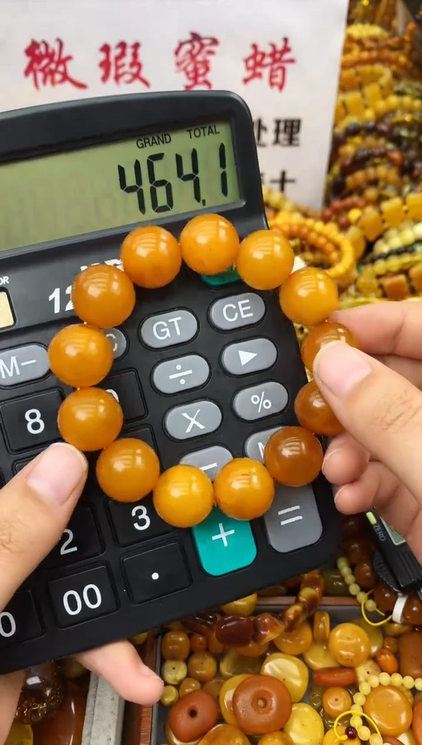 【闪购商品】琥珀珠宝奇石未镶嵌95