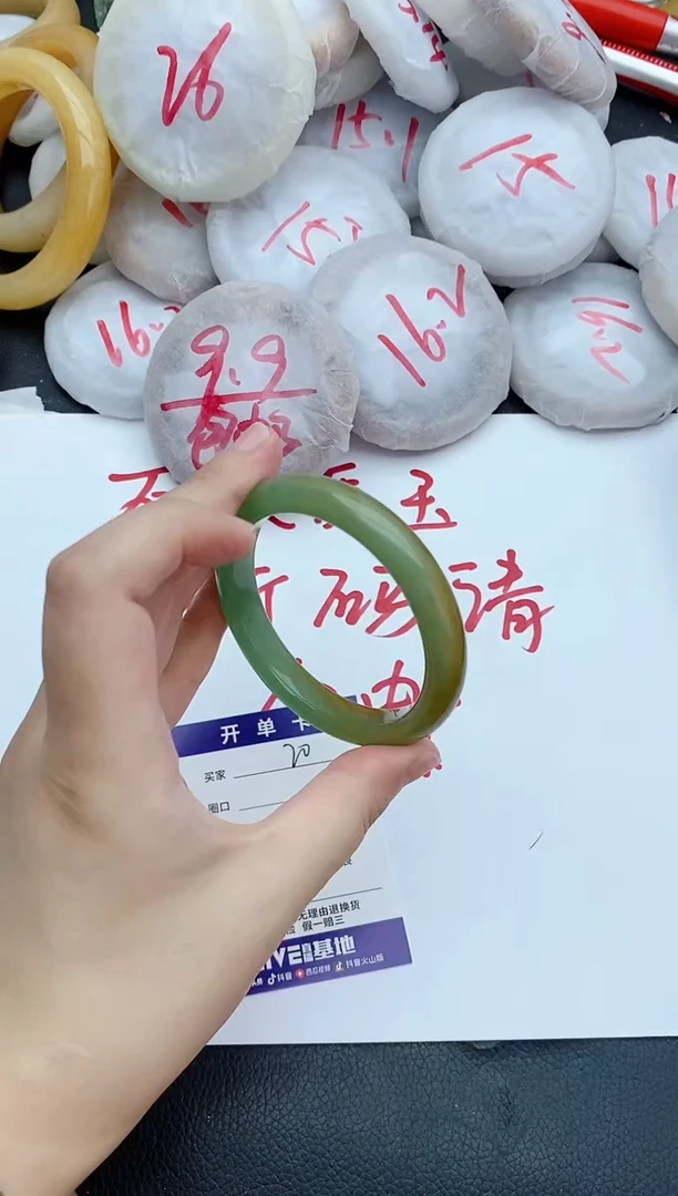 未镶嵌手镯石英质玉20+56.6