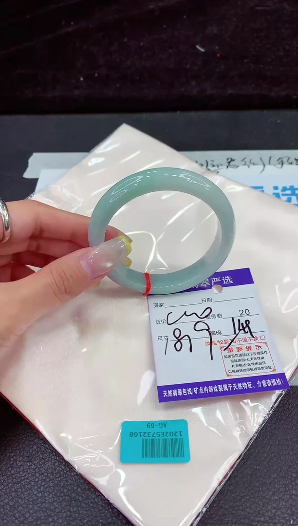 未镶嵌手镯翡翠11111111