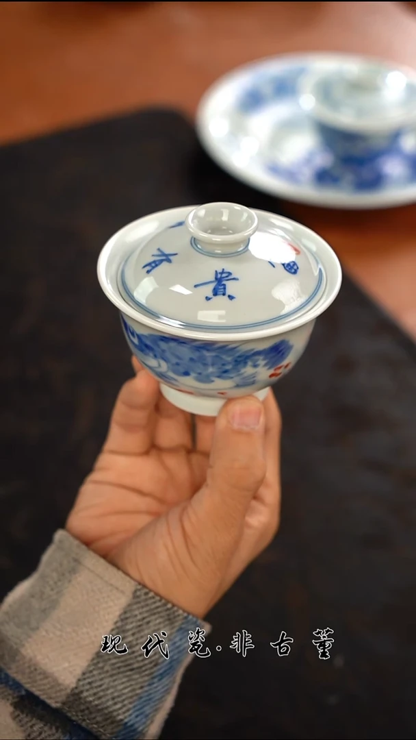 杯子陶瓷正春堂盖碗B