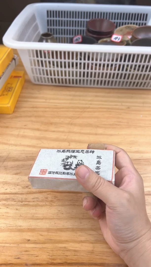 壶1号茶【白云推荐】