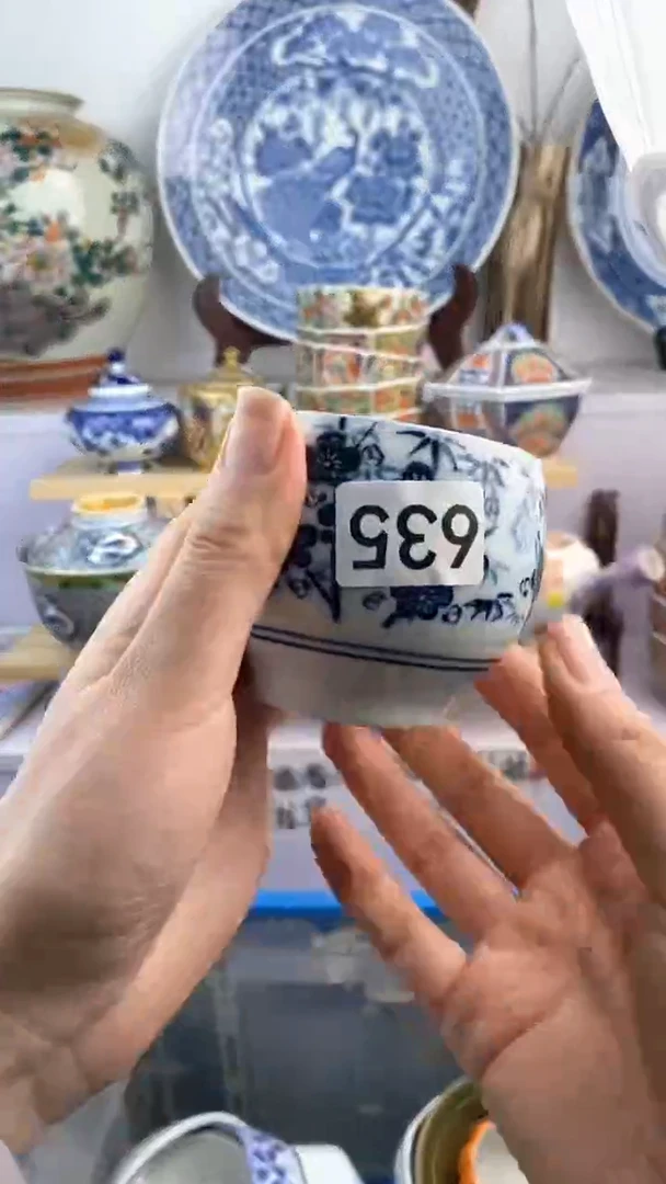 【闪购商品】瓷片635满38元包邮谨慎参拍默认微瑕