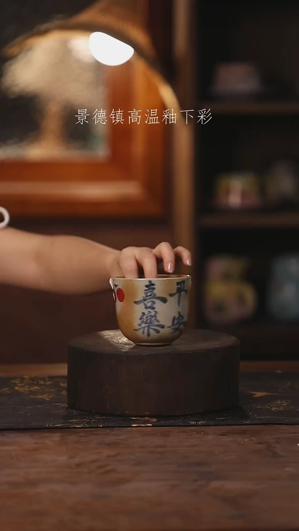 陶瓷景德镇高温釉下手绘陶瓷185