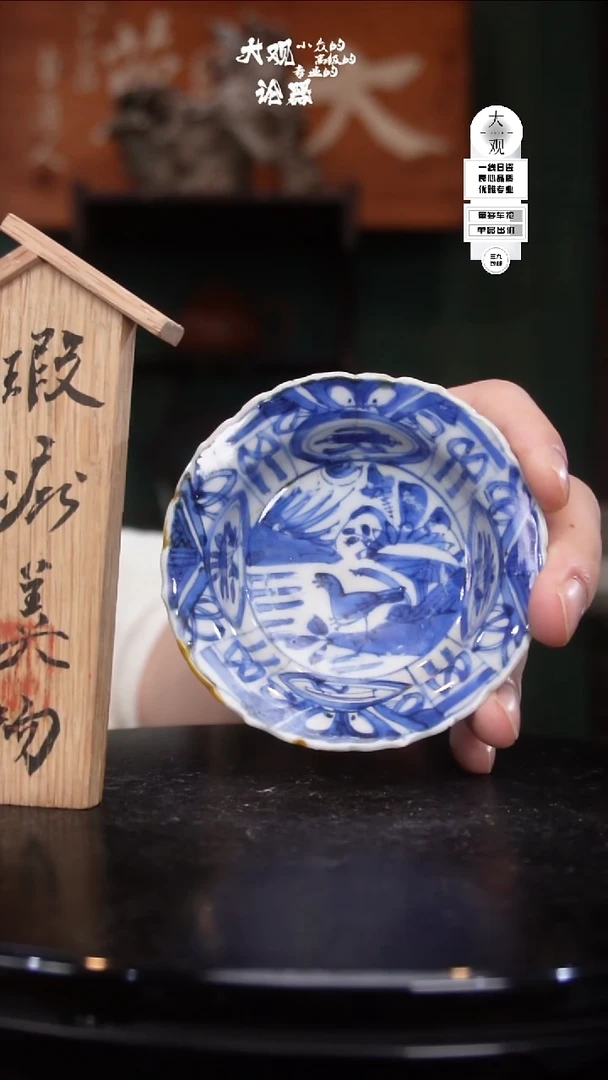 瓷片瑕疵随机发随机
