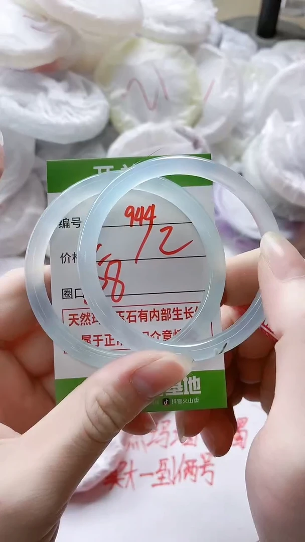 【闪购商品】玛瑙/玉髓手镯未镶嵌944