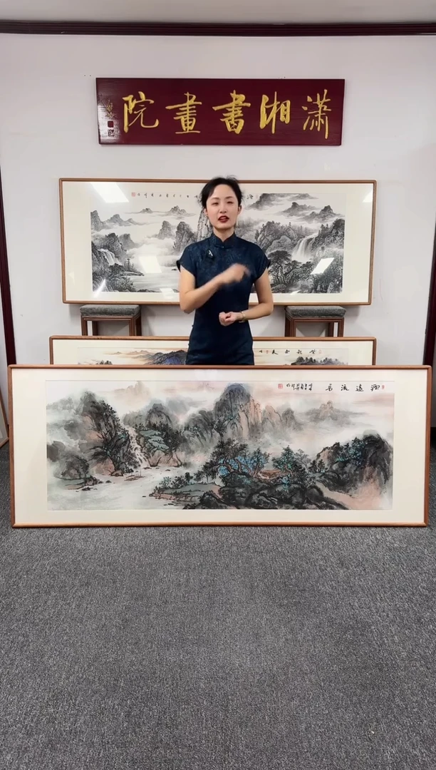 国画源远流长210*80手绘作品