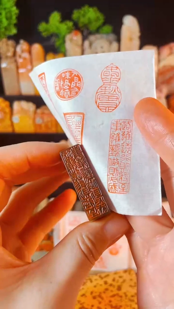 【闪购商品】巴林石印石手工篆刻《路虽远行则将至事虽难做则必成》