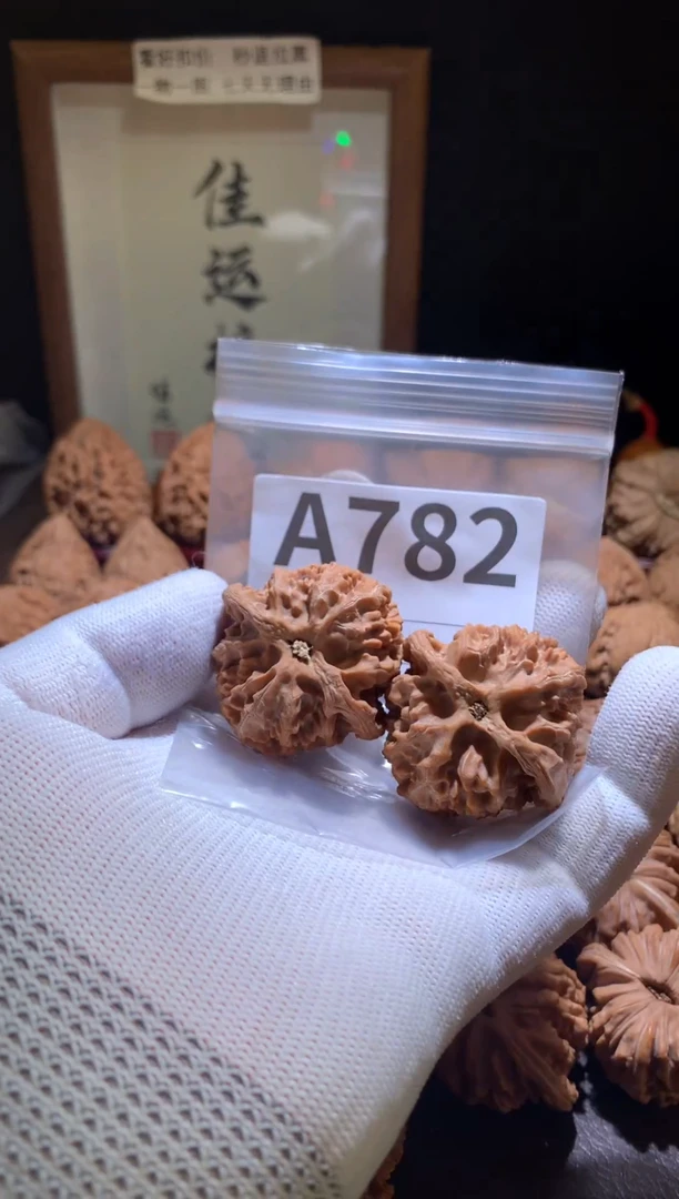 把件文玩核桃T****.苹果园40尺打底影响二次销售不退不换