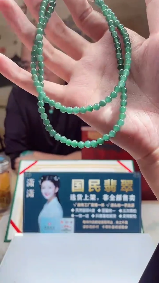 颈饰未镶嵌翡翠X-@@CMTM92548多样性发一