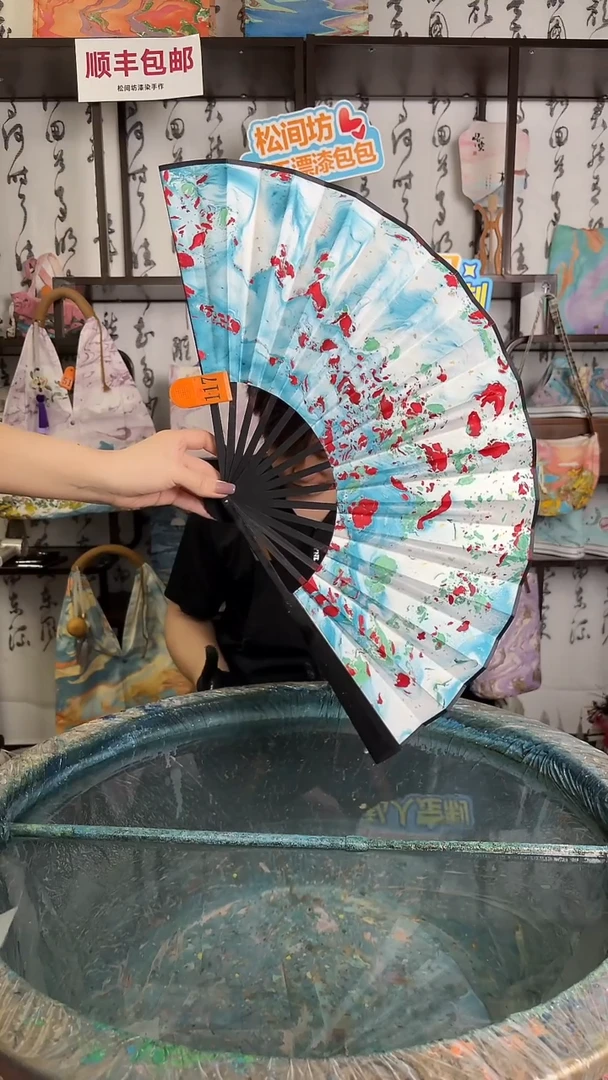 扇子10寸折扇117号