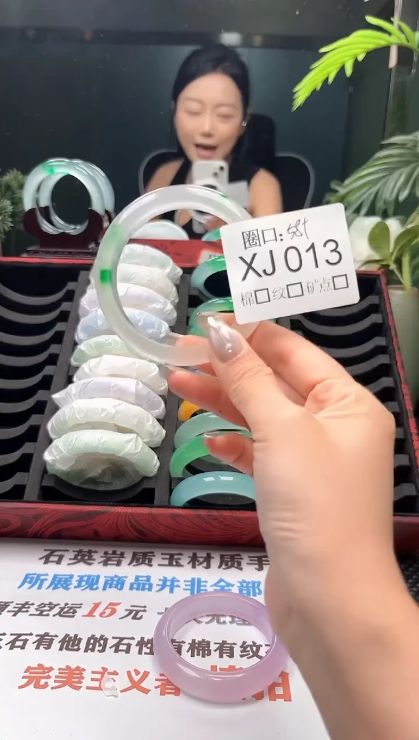 幽*直播闪购链接，以截图为准XJ013