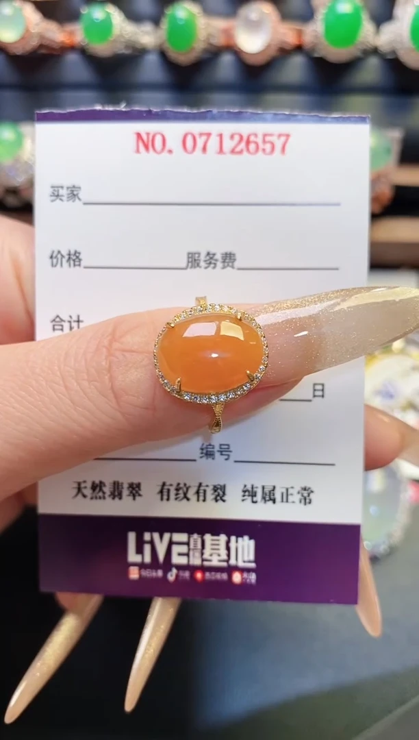 银S925镶嵌戒指翡翠天然