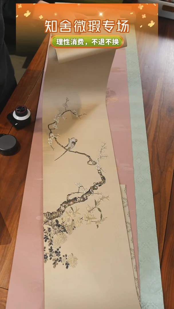 23-200寒香.............