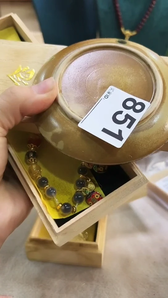 【闪购商品】851