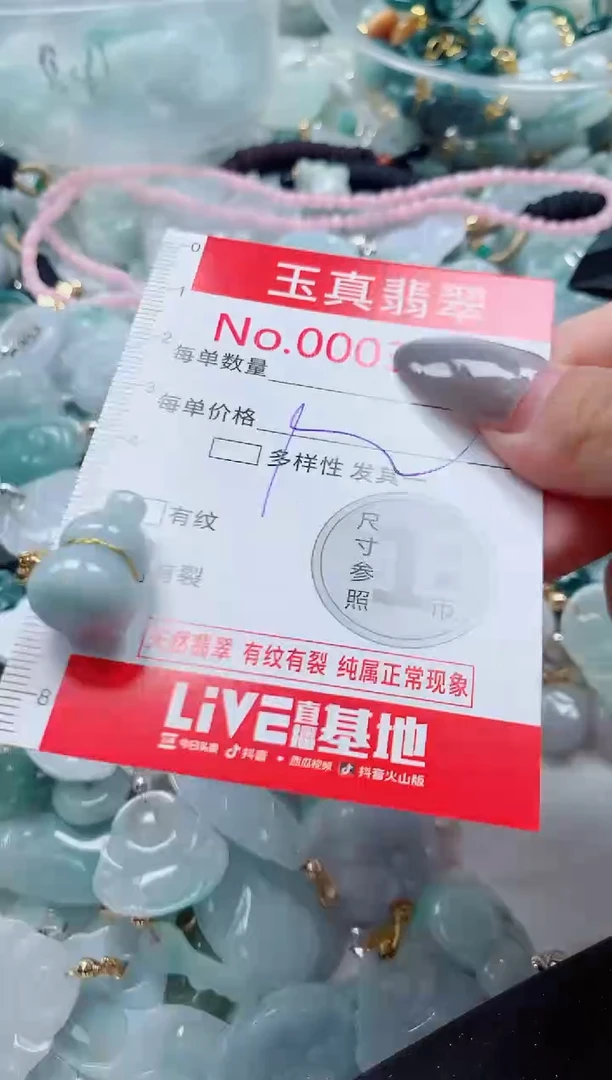 吊坠(不含链)未镶嵌翡翠3420