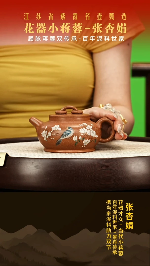 茶壶紫砂张杏娟紫砂壶01