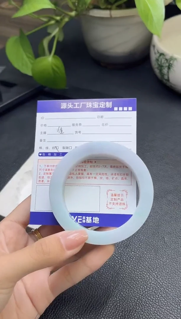 未镶嵌手镯定制翡翠@*檬定制产品不退不换