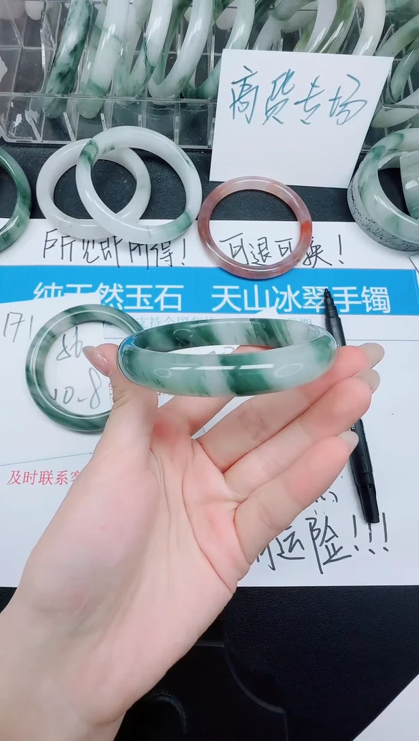 未镶嵌手镯石英质玉172/60.9
