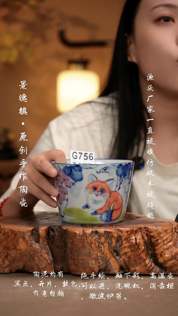 其他G756新十二器瓷器