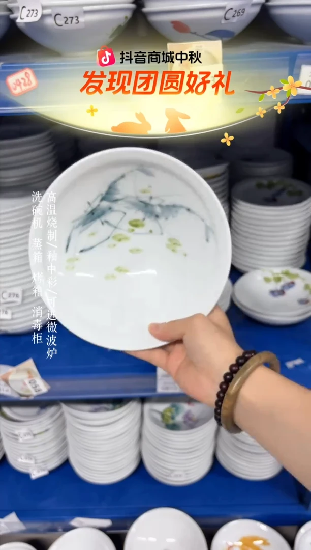 瓷片景德镇手绘釉中彩（食品级）大斗笠碗