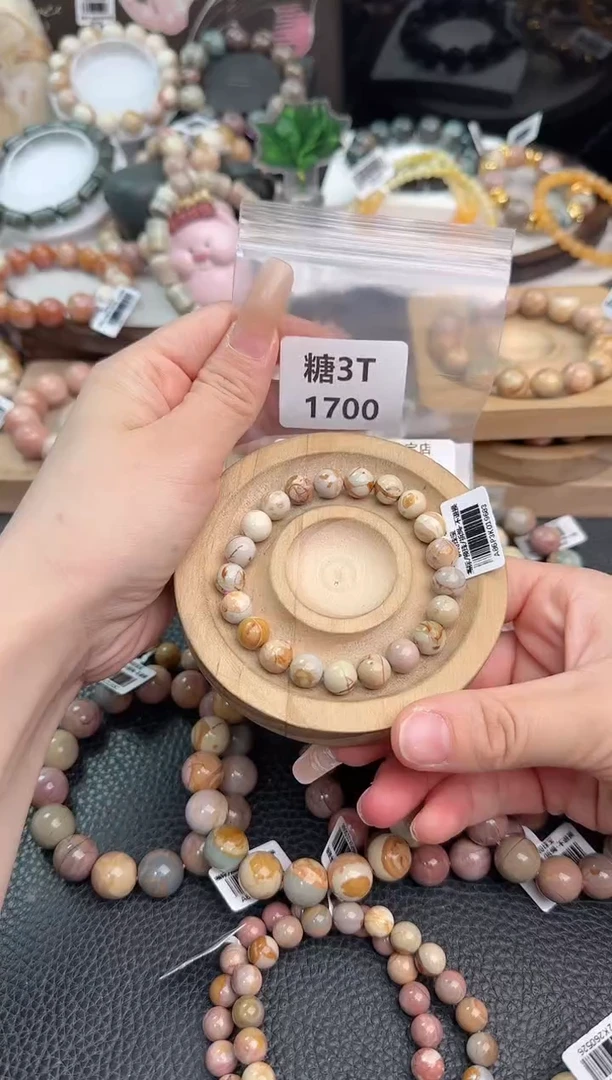 未镶嵌手链石英质玉樱****w3T1700