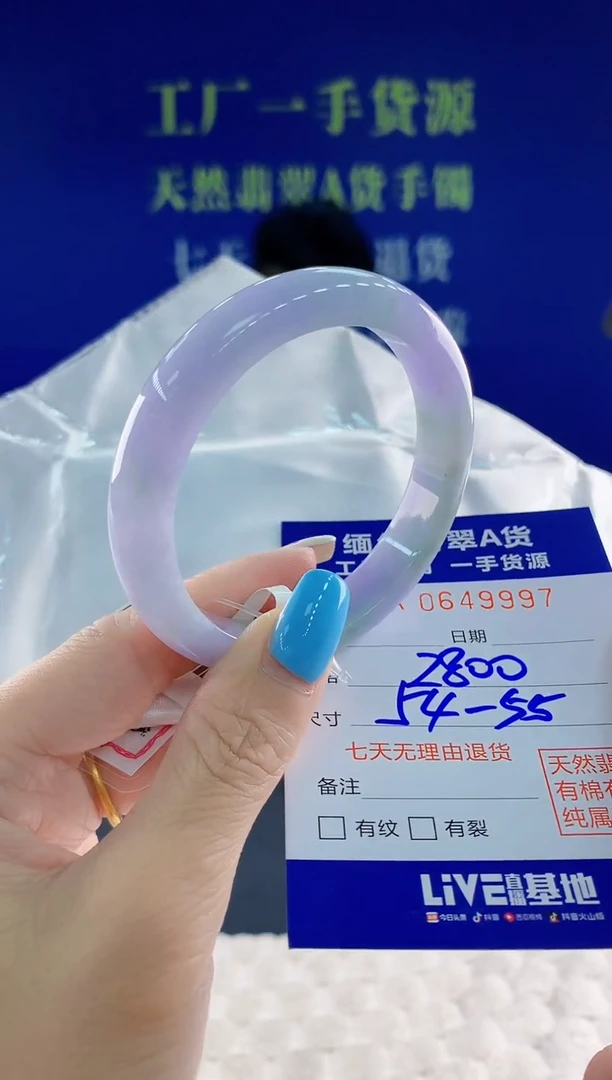 翡翠手镯未镶嵌97天然翡翠A货