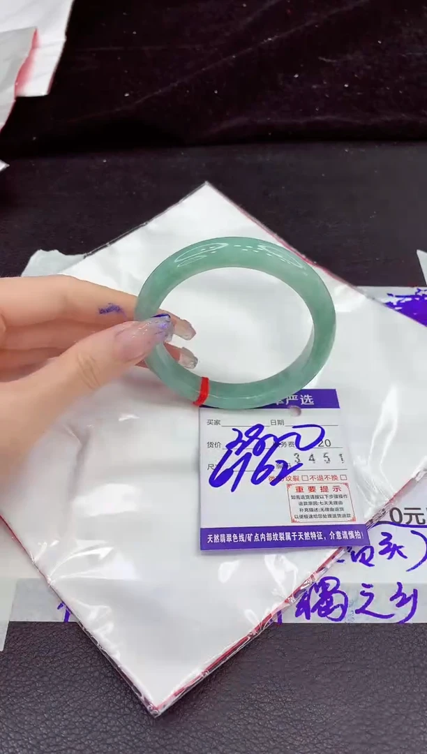 未镶嵌手镯翡翠11
