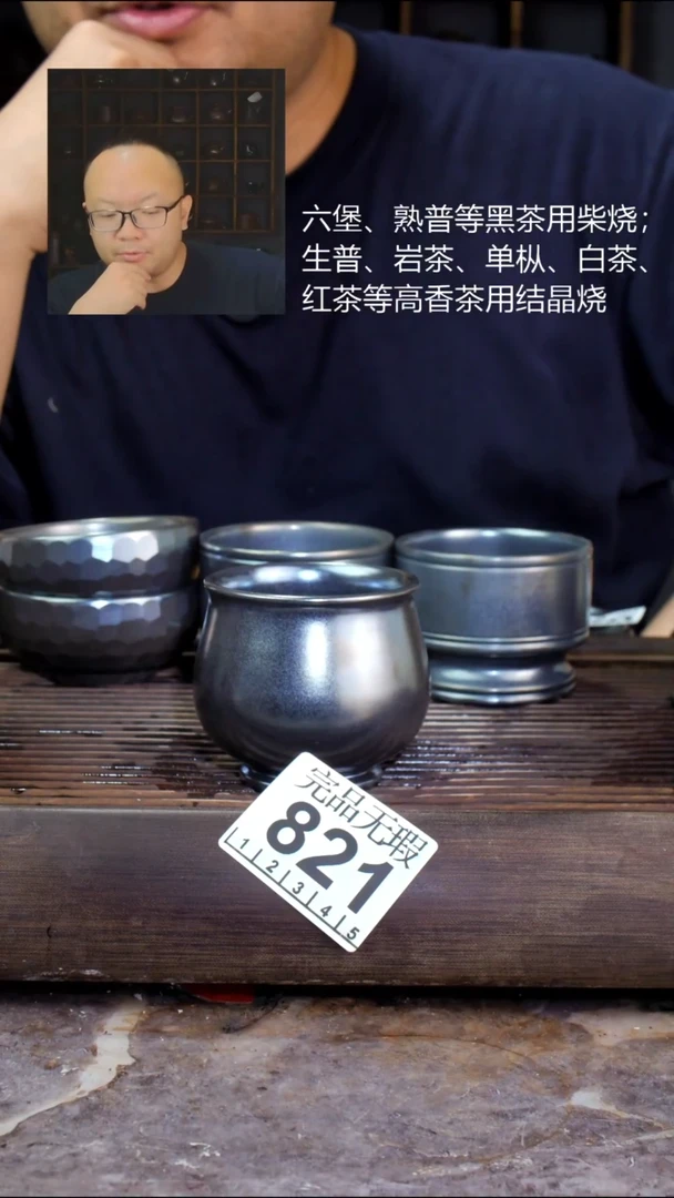 壶四大名陶钦州坭兴陶821