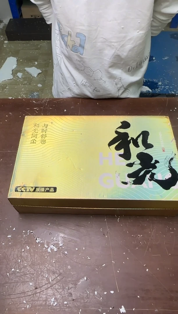 茶具清货商品闪购链接