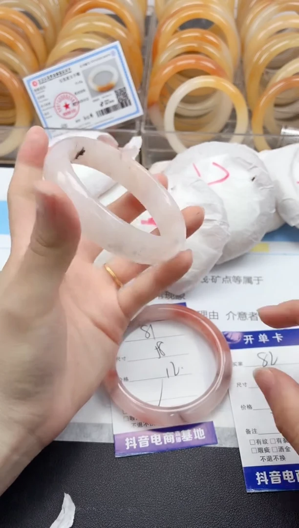 石英质玉手镯未镶嵌80/57.7多样性发货TH