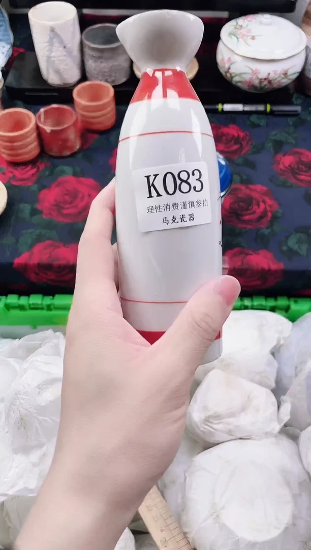 瓷片言**主              K083