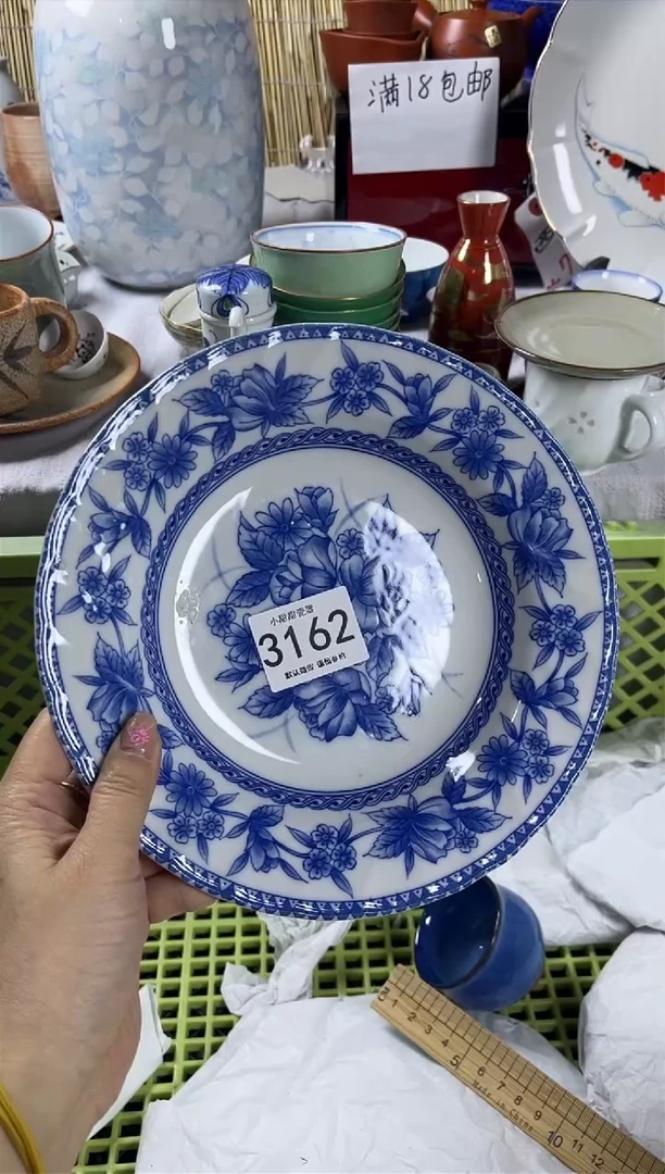 【闪购商品】碟             3162